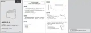 Midea美的 NDK20-12T对衡式电暖器无CCC220V,1Ph50Hz白色MDW002